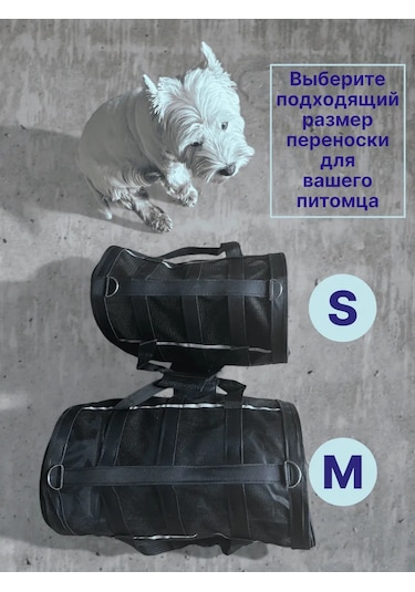 Tcallini Pets Kedi Ve Köpek Taşıma Çantası 201380123