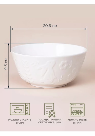 Lefard Sunday Porselen Salata Kasesi 1700 Ml 210933311 Beyaz