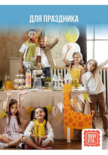 Ovvıeta Tek Kullanımlık Sofra Takımı Çatal Bardak Tabak Seti 50 Kişilik 291844394 100 adet