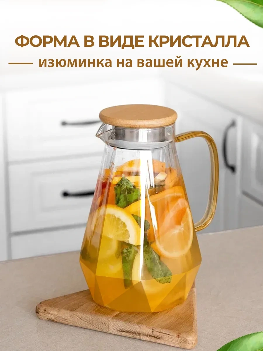 Home Rabbit 1,8 Litrelik Su Suluk 116404947