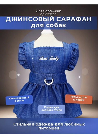 Best Golden Monkey Köpekler İçin Elbise-çekme 171026567