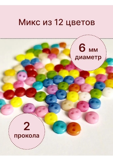 Kadama Master Bebek Kıyafetleri İçin 6 Mm 100 Adet Mini Düğmeler 169567132