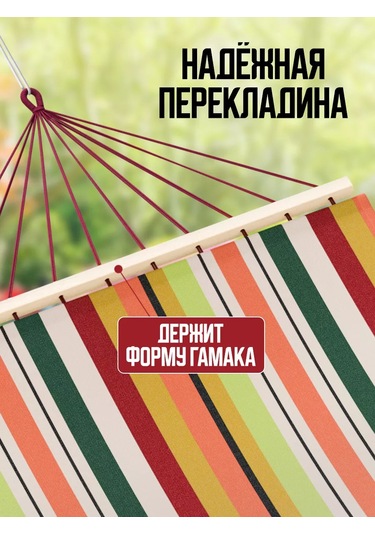 Velton Bahçe Ve Turizm İçin Asma Hamak 211635108 Kırmızı