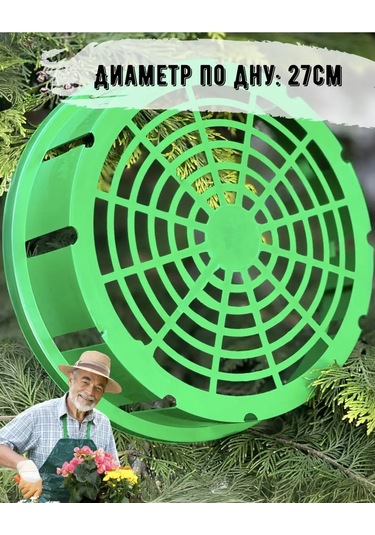 Domdacaogorod Soğanlı Bitkiler Ve Kelebek Yetiştirme Sepeti 171080130