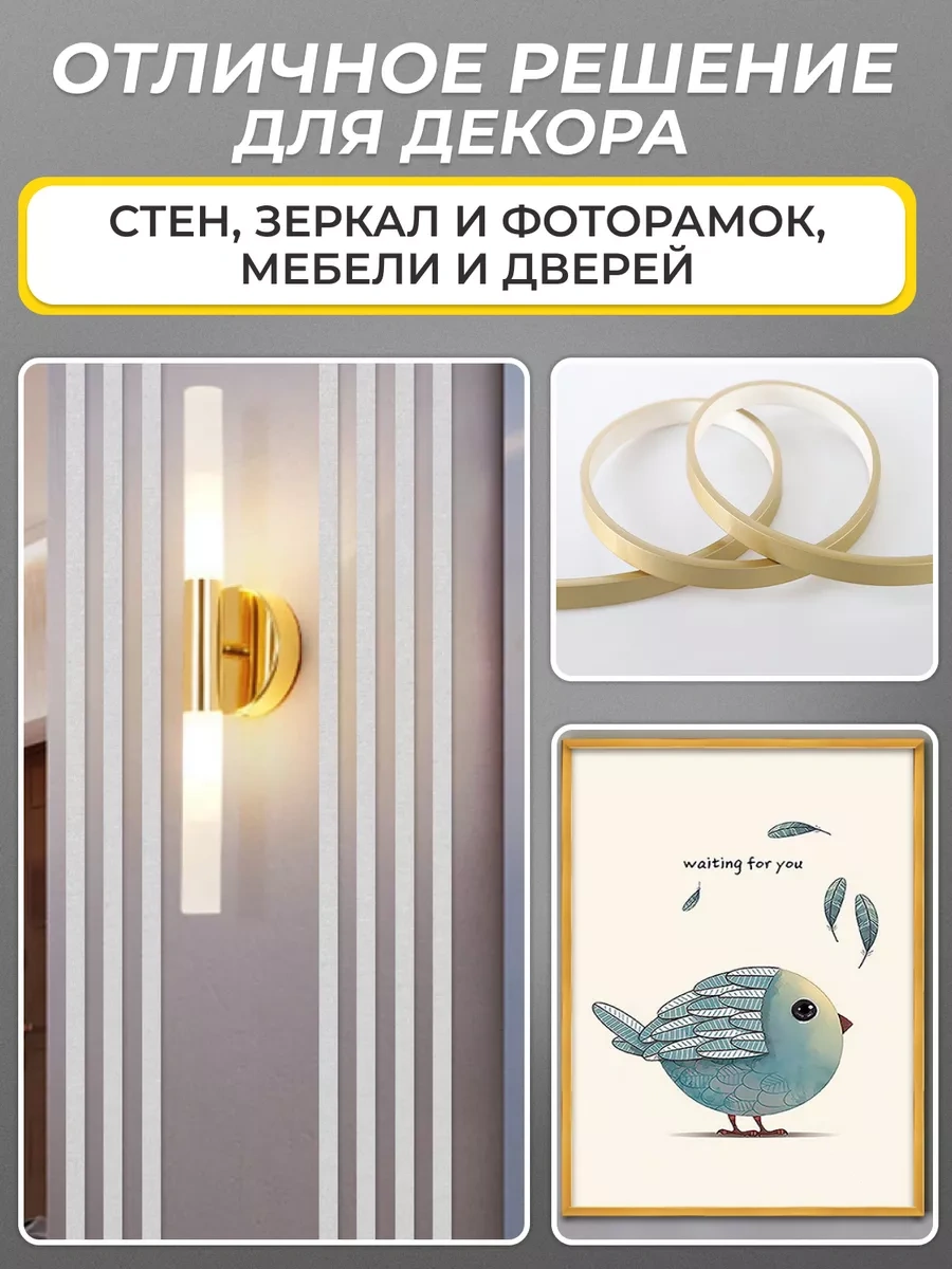 Chinawild Dekor İçin Esnek Kendi Kendine Yapışan Duvar Şeridi 1 Cm 178150932