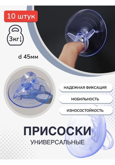 Honmex 45mm Silikon Süspansiyon Çubuğu Seti - Ev Ve Araç İçin Çok Amaçlı, 10 Adet Şeffaf Mavi Şeffaf - Mavi