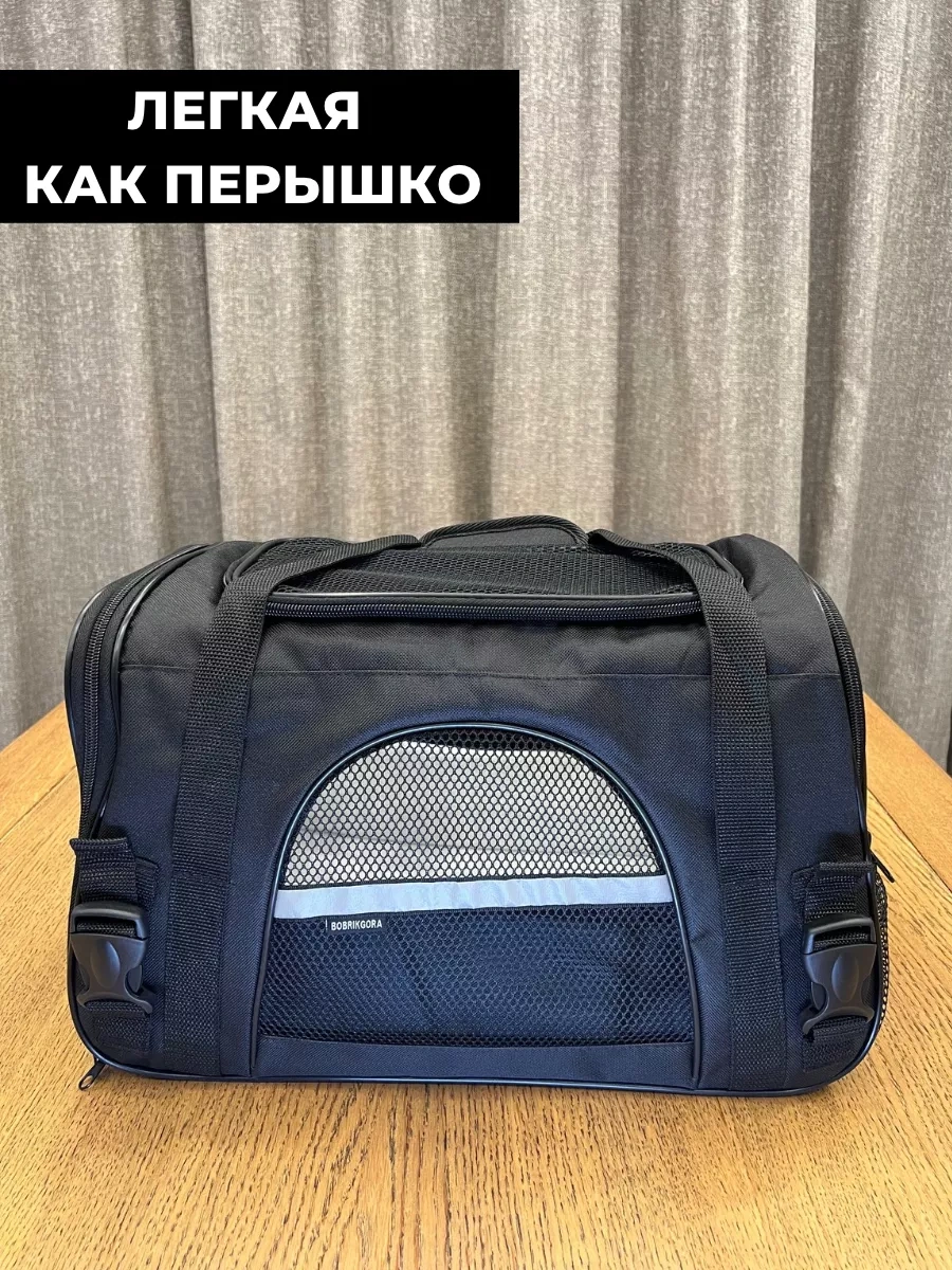 Bobrıkgora Kedi Ve Köpek Taşıma Çantası 260445148