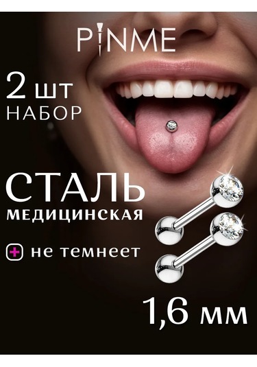 Pınme Dil, Kulak Ve Meme Ucu Piercingi İçin Çubuk 159840265 Gri