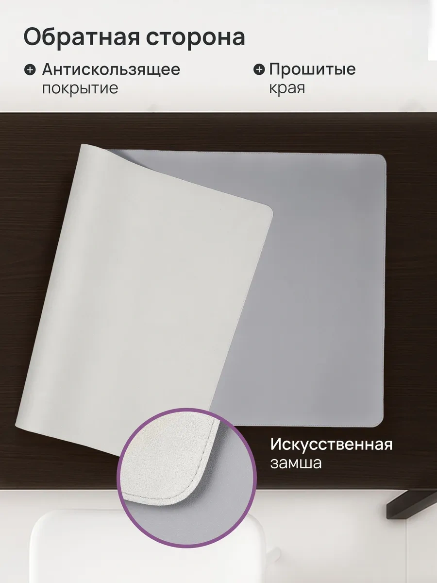 Fumıroomı Masa İçin Büyük Fare Pedi 80x40 36762519