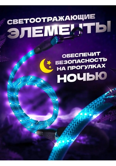 Petfort 3 Metre Yansıtıcı Naylon Köpek Tasması 170584552 Açık Mavi