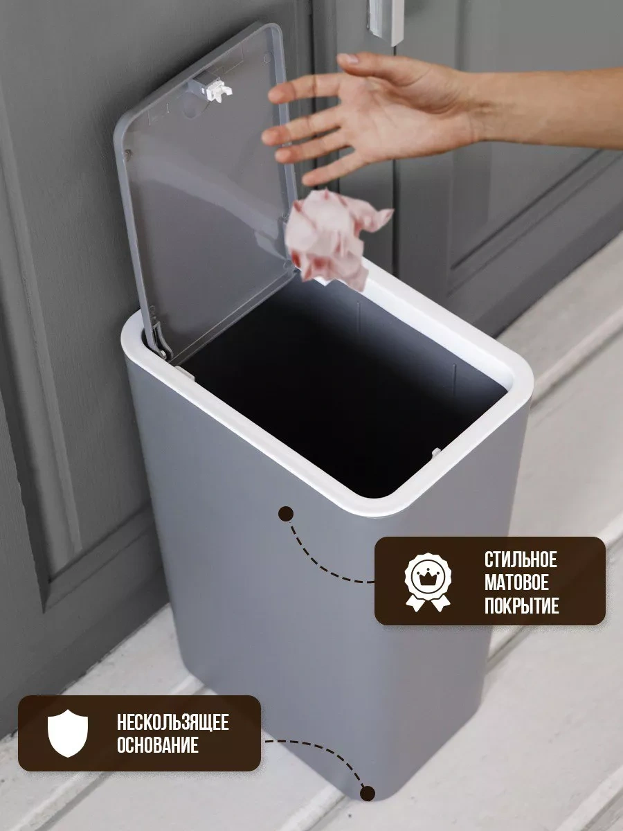 Homecraft Mutfak Ve Tuvalet İçin Kapaklı Plastik Çöp Kovası 191882071 Gri