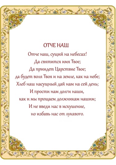 Zolotoj Merkurij Orthodox Yüzük Spasi Sochrani Gümüş 206773153 Gri