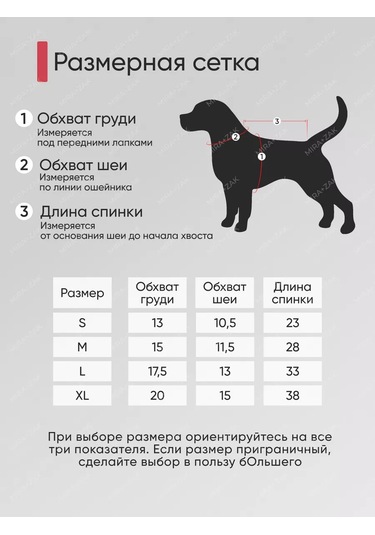 Mıra+zak Küçük Irk Köpekler Ve Kedi Giyim İçin Evcil Hayvan Süveteri 177114647