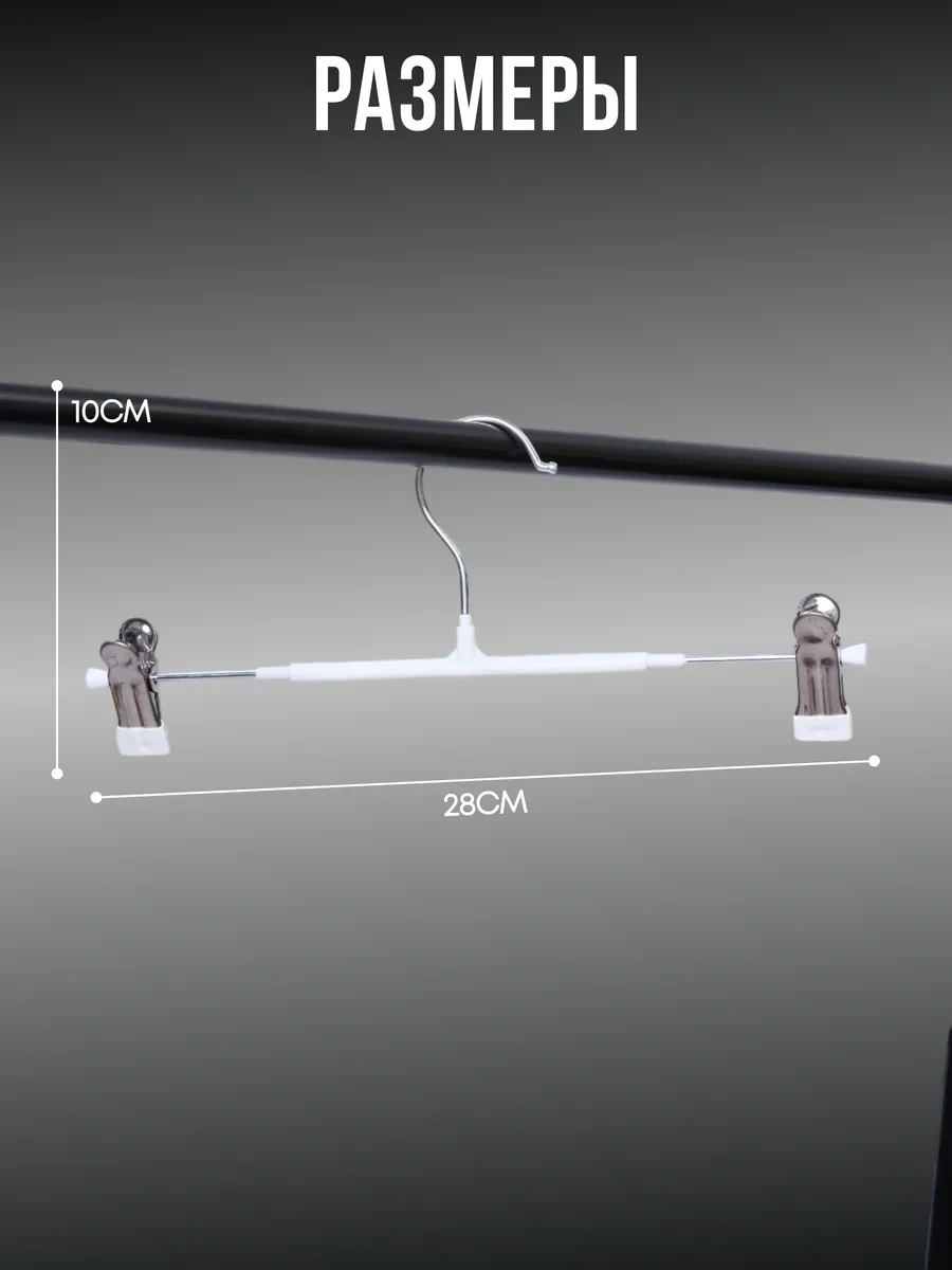 Lu Na Pack Klipsli Kıyafet Askıları 309379887 Beyaz