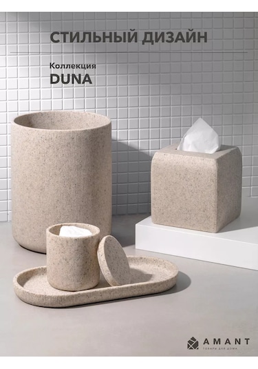 Amant Diş Fırçası Bardağı, Diş Macunu Standı, Aksesuarlar İçin 169214453 Kum Rengi