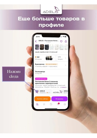 Adelıs 140x200 Su Geçirmez Lastikli Kenarlı Yatak Ped 196459467