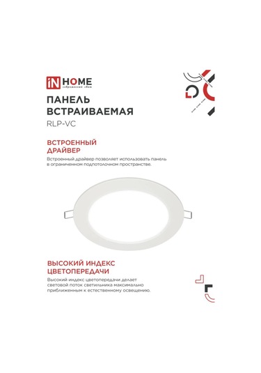 In Home 5 Adet Led Aydınlatma 12w Tavan Noktalı Yuvarlak Spot 153340125 Beyaz