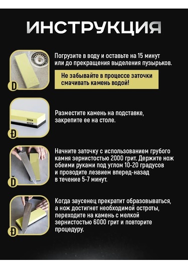 Conflate Bıçak Bileme Taşı 468909259