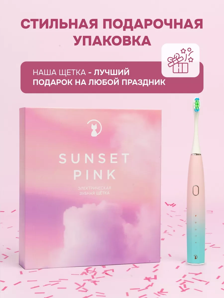 Cosmolex Elektrikli Diş Fırçası Dil Sırtı İçin 242522149