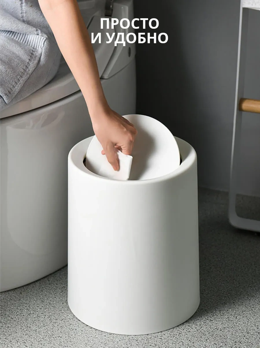 Hausvıll Kapaklı 6 Litre Tuvalet İçin Yuvarlak Çöp Kovası 311491167 Beyaz