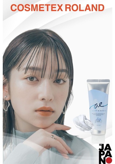 Cosmetex Roland Airy & Easy Glossy Hair Gel Parlak Ve Güçlü Saç Şekillendirici 100 ML