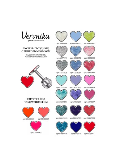 Veronika Kalpli Küpeler 925 Ayar Gümüş Çiviler 57836267 Diğer