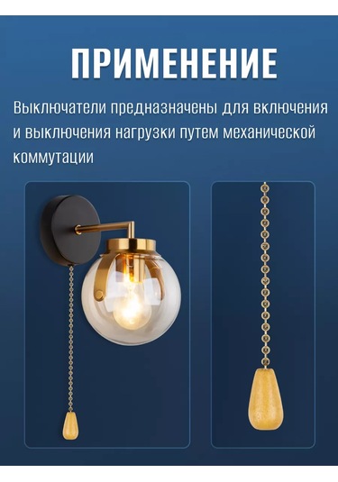 Tdmelectric Askılı Aplik Zincirli 32 Cm Sönat Kafa Aydınlatma Şalteri 214934697