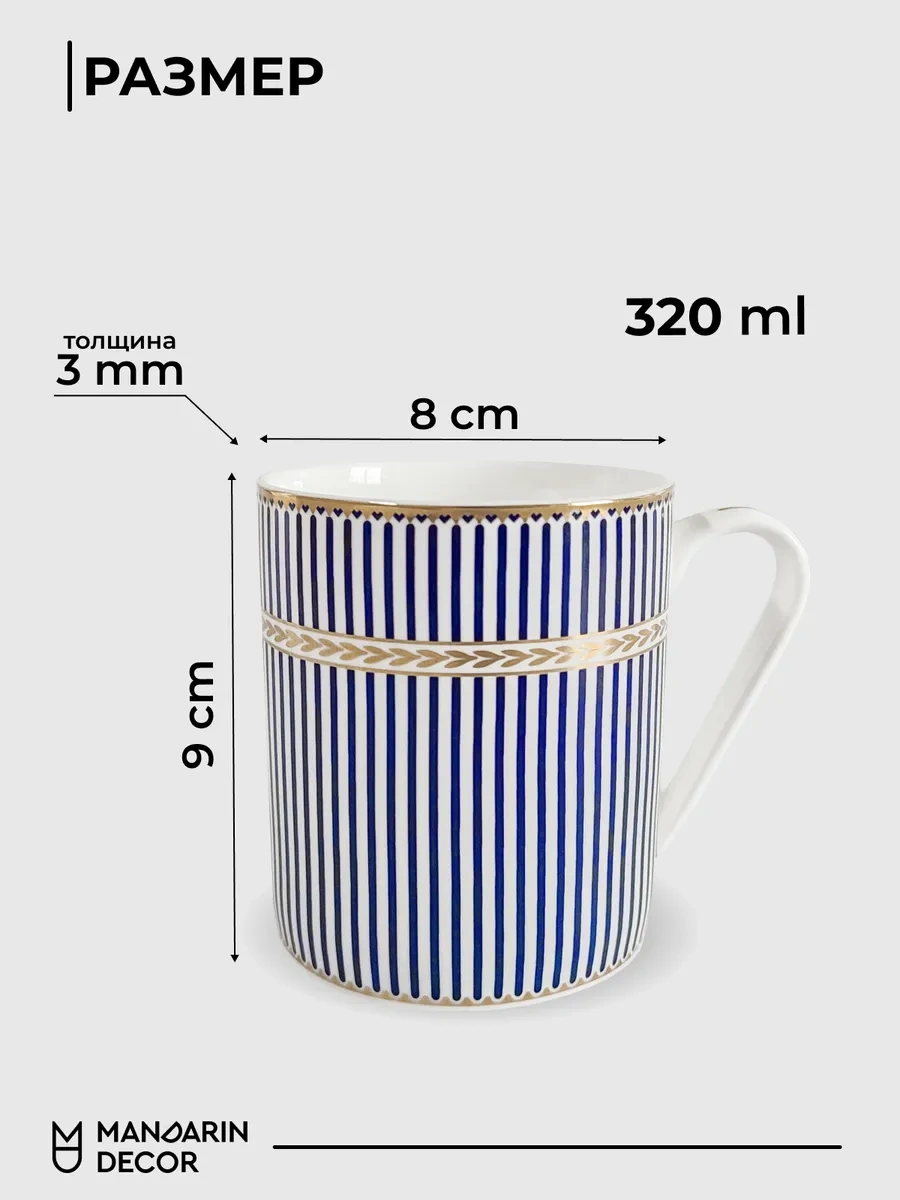 Mandarin Decor Çay Ve Kahve İçin Porselen Fincan 421353946 Beyaz