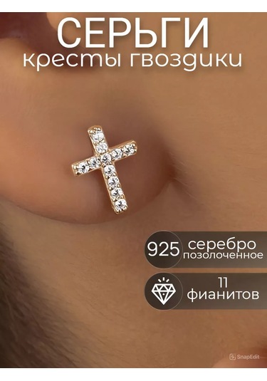 925 Lıght Altın Kaplamalı Gümüş Kulap Küpeleri Çiviler Çanlar 147138209 Altın