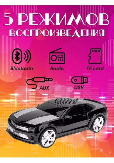 Miland Mustang Kablosuz Hoparlör Çocuklar Ve Yetişkinler İçin 177241208