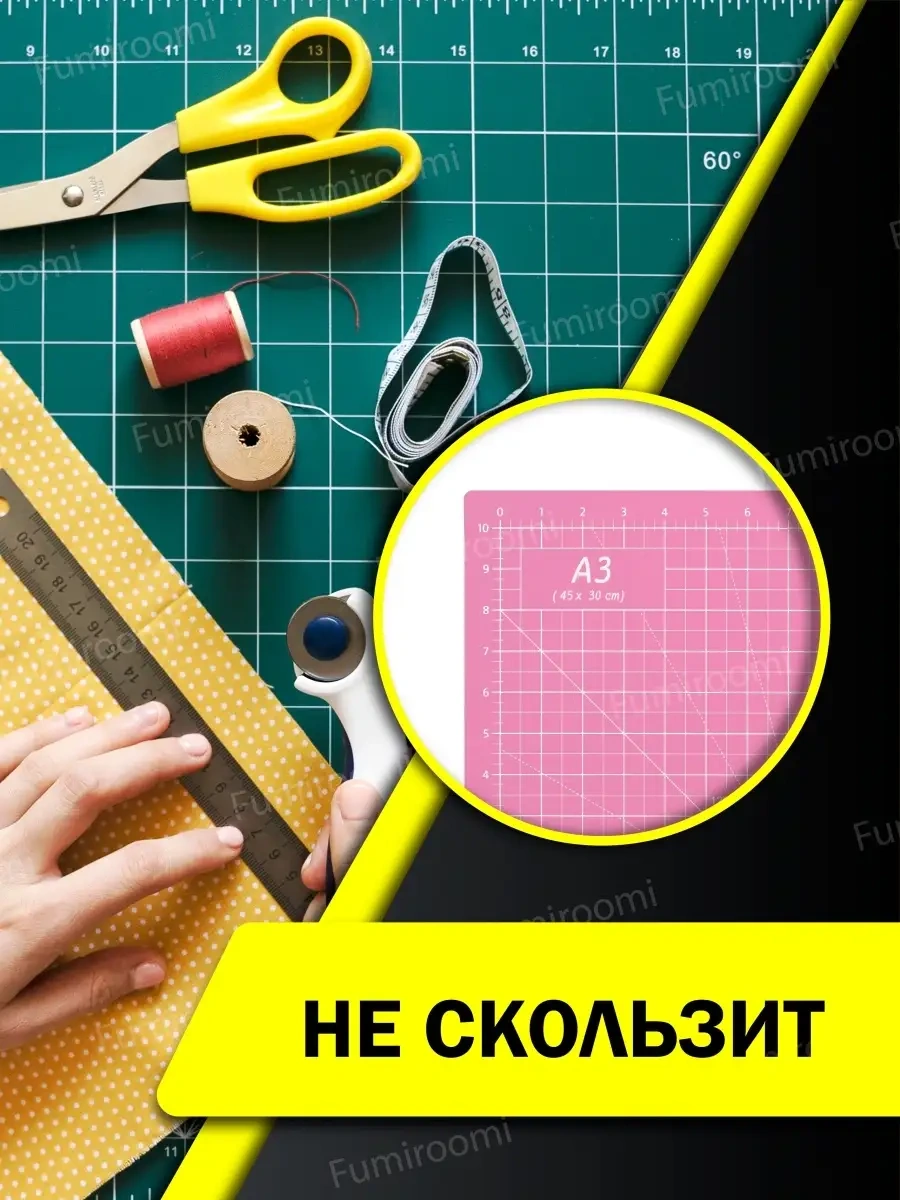 Fumıroomı A3 İçin Kesim Bıçakları Paspası / Kesme Matı 40784354
