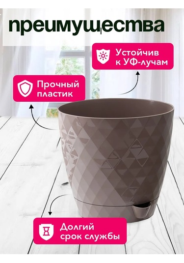 Tiko Home Alt Sulama Sistemli 3 Adet 3 Litrelik Tabaklı Saksı Seti 219078175