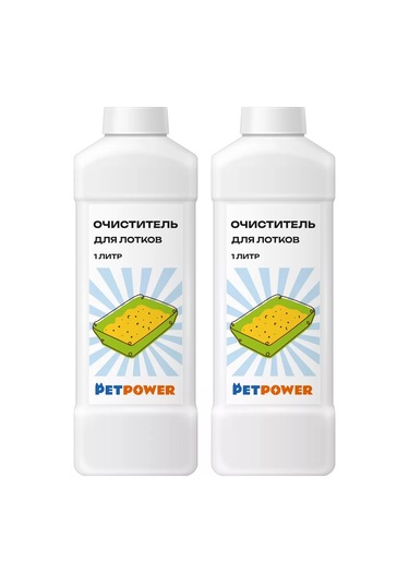 Petpower Kokusuz, Tortusuz Ve İdrar Taşı Çözücü Kuluçka Temizleyici 191177282