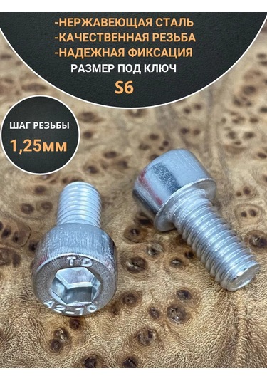 23 Bolta Krepez Paslanmaz Çelik Altıgen Somun M8x30, Dın 912, 10 Adet 161299302 Diğer