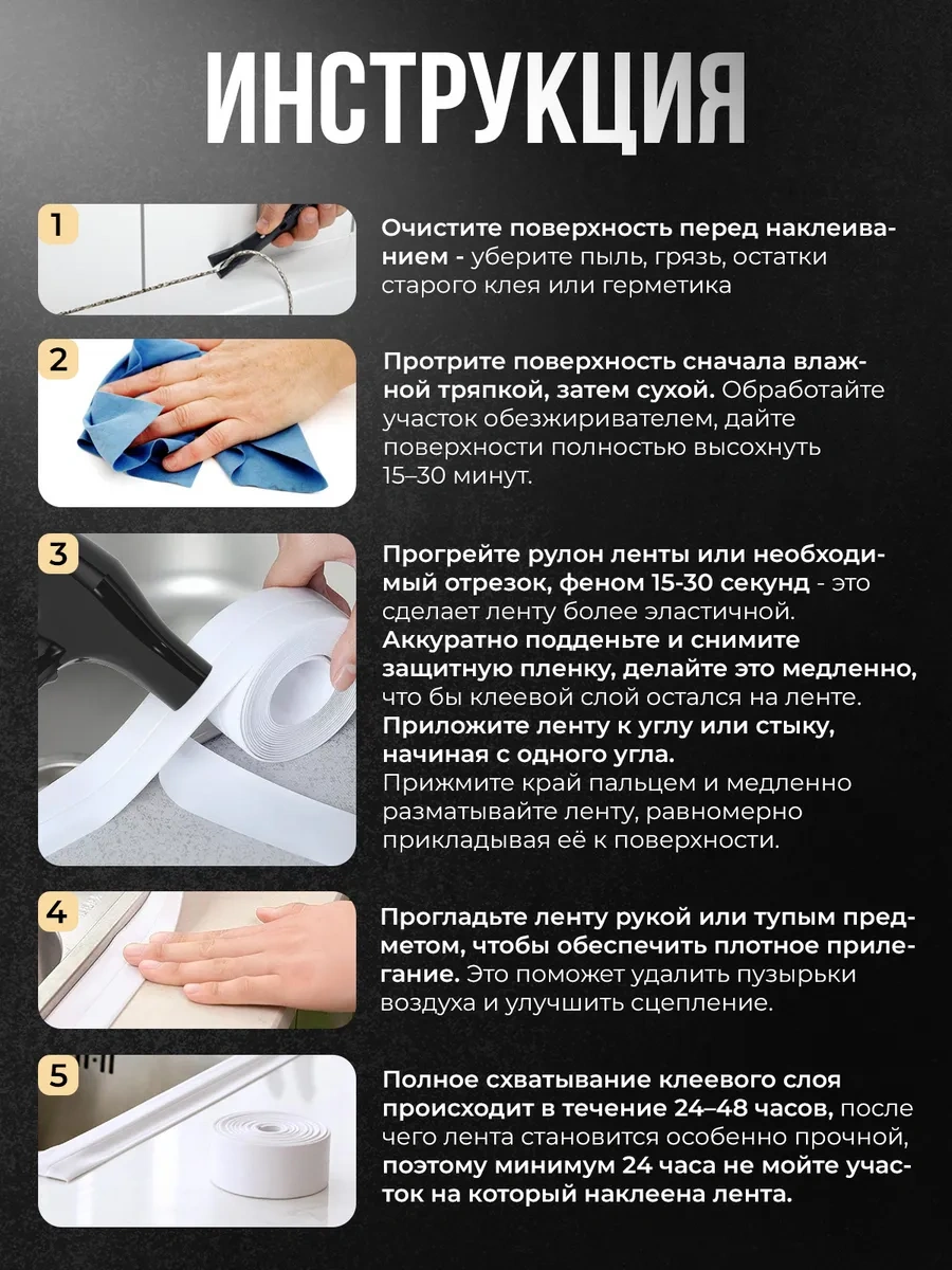 Bearroom Banyolar Ve Mutfaklar İçin Kendinden Yapışkanlı Kenar Bandı 262041728 Beyaz