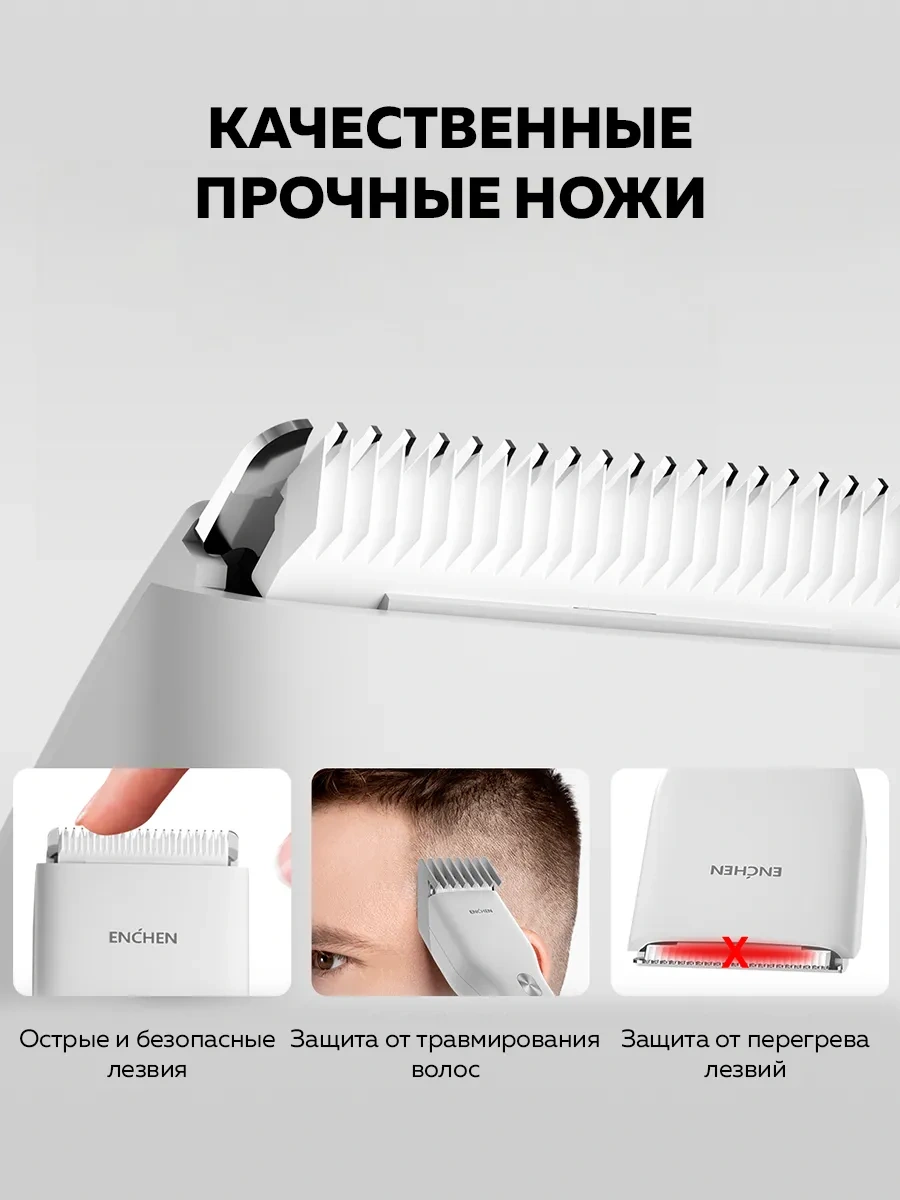 Enchen Erkekler İçin Boost Saç Kesme Makinesi 37990970