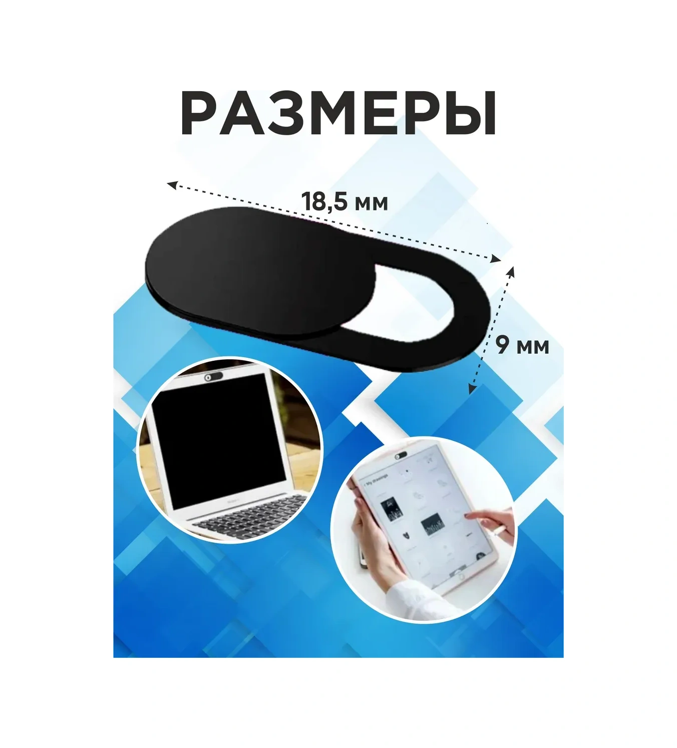 Bsc-opt Dizüstü Bilgisayar Kamerası İçin Siperlik 320156145