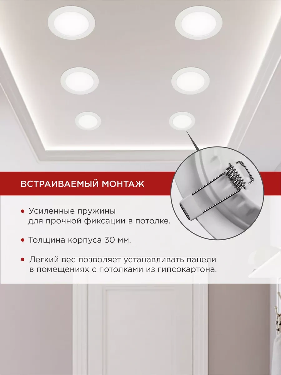 In Home Rlp-vc 24w 6500k Duvar Tipi Spot Lamba 120197728 Beyaz