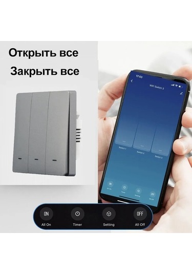 Besthome1 Temel Akıllı Wi-fi Duvar Anahtarı - Uydu Kontrol, Zamanlama Ve Ses Komutları İle Ev Elektroniği Yönetimi 100-240v, 60