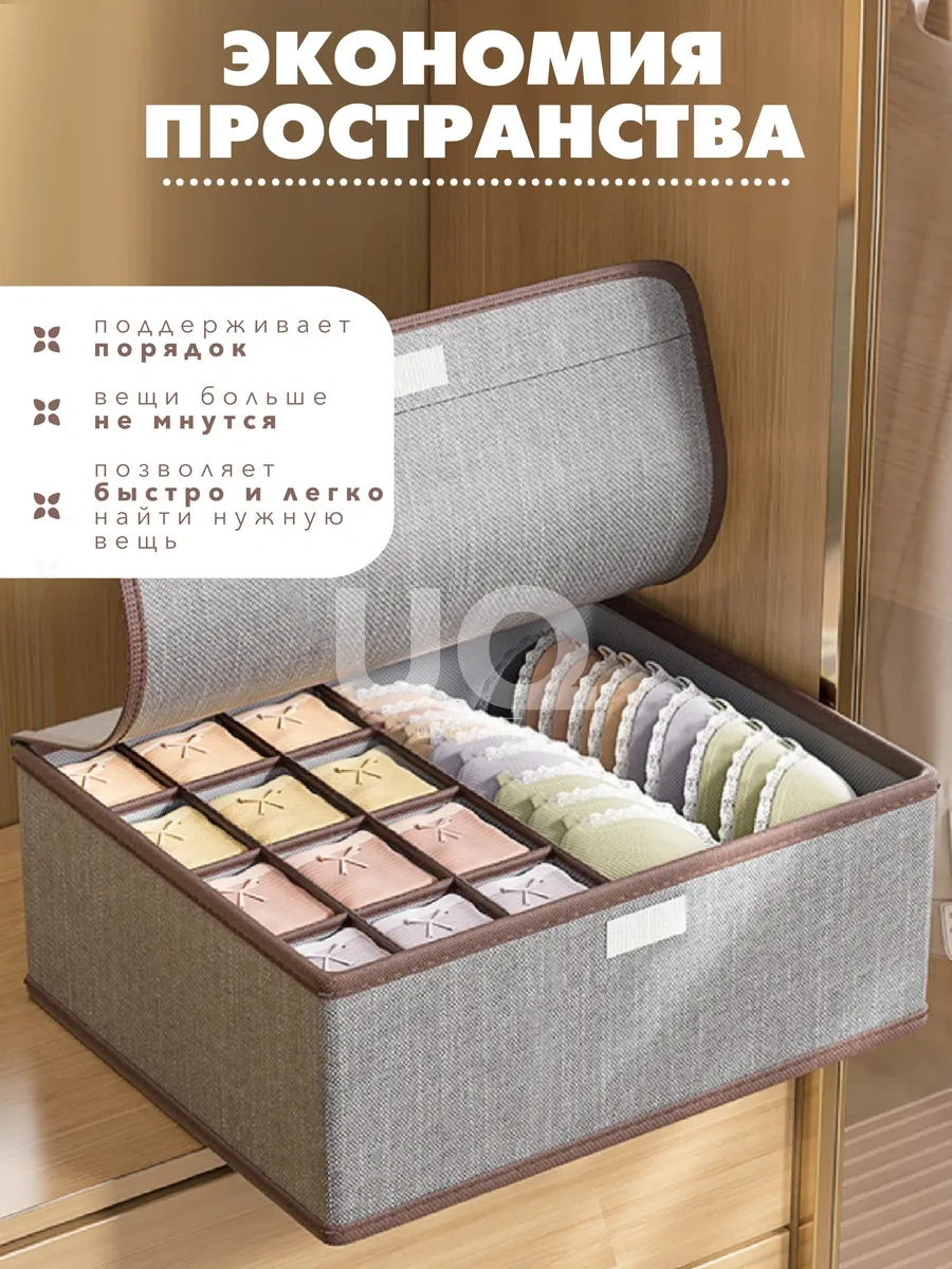 Ikea Eşyalar İçin Saklama Düzenleyici 385527116 Gri