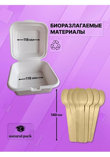 Natural Pack Bento Kutusu Ve 20'li Xl Kaşıklar 184643136 Diğer