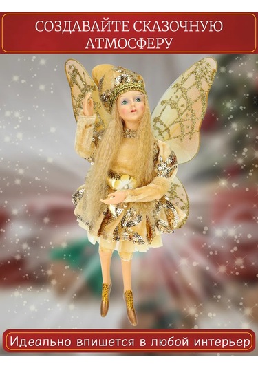 Mıland Yeni Yıl Perisi Yılbaşı Ağacı Süsü 35 Cm 291857132 Sevilen Kişi