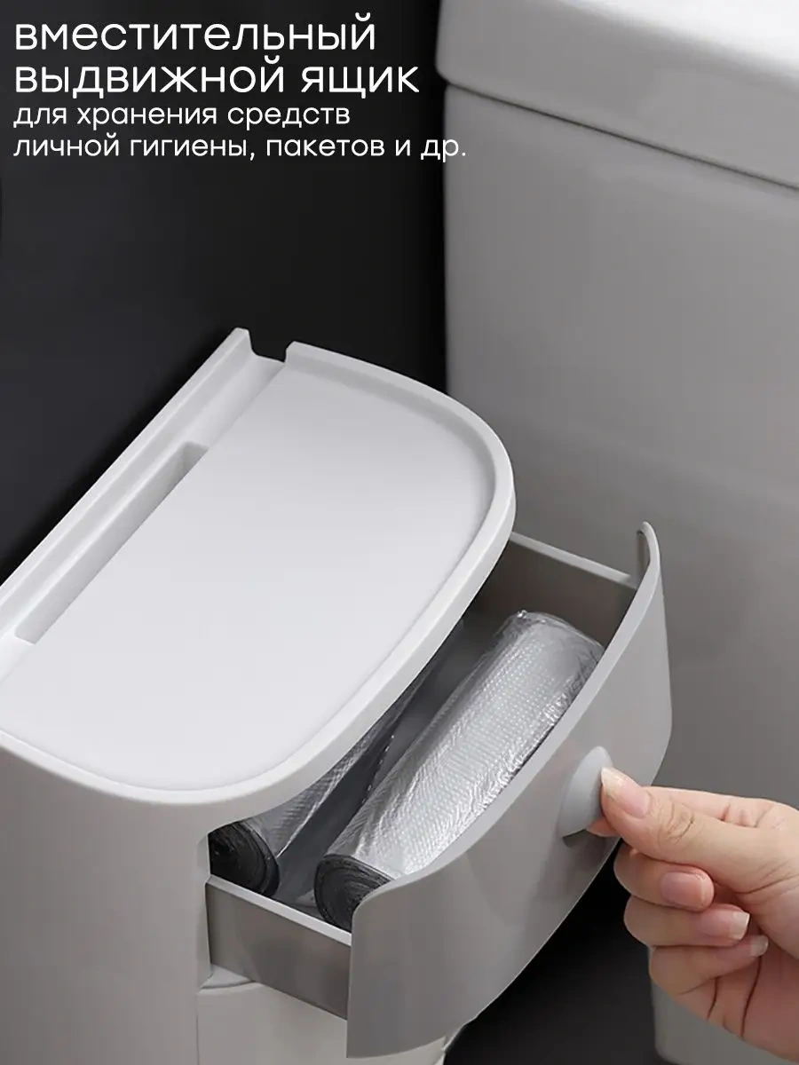 Airexpress Cep Raflı Ve Çekmeli Duvar Tipi Tuvalet Kağıdı Tutucu 140713376 Beyaz