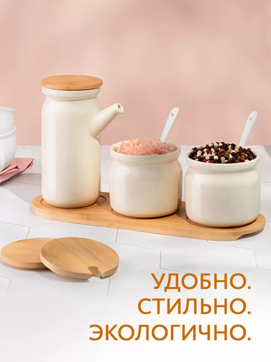 Villa Como Şekerlik, Sürahi Ve Kapak Seti 254384700 0