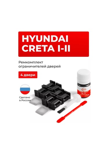 Unevix Hyundai Creta 4 Kapılı Araçlar İçin Boyut Sınırlayıcı Tamir Seti 156062991