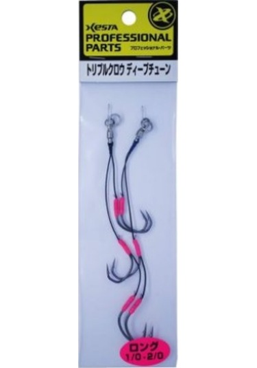 Xesta Triple Claw Deep Tune Long Rigs -1/0-2/0