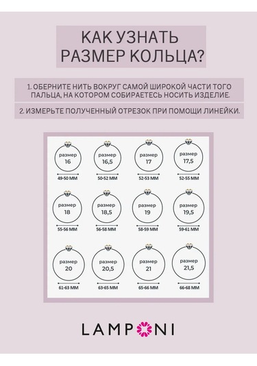 Lamponi 925 Ayar Gümüş Mücevher Yüzüğü 209868963 Gri