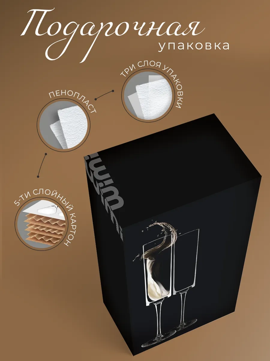 Wimi Şampanya Bardakları, Kadeh Seti 78737528