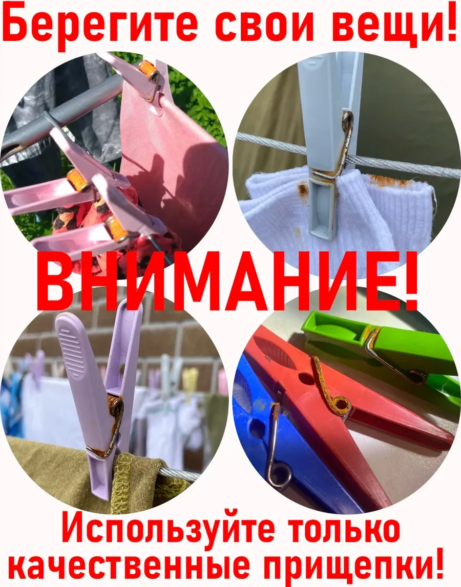 Domasnee Resenie 100'lü Set Sağlam Çamaşır Mandaları 257211023 Mavi