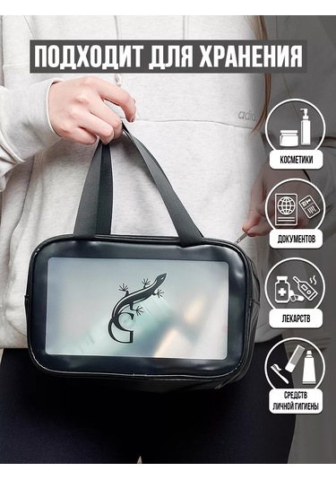 G Havuz Ve Duş İçin Makyaj Çantası Seti 198119022